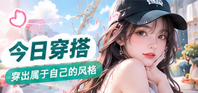 潮流映像主题摄影