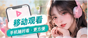 糖心精选移动阅读界面图片预留
