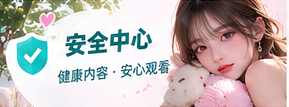 版权声明主题摄影